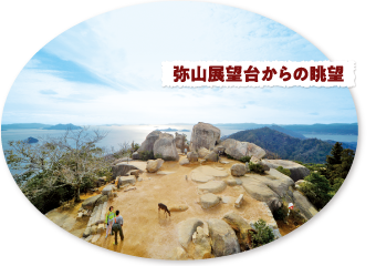 弥山展望台からの眺望の写真